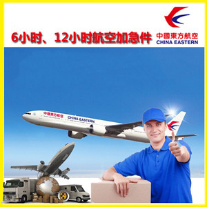 塔城千泉机场托运公司谈空运的四大作用是什么